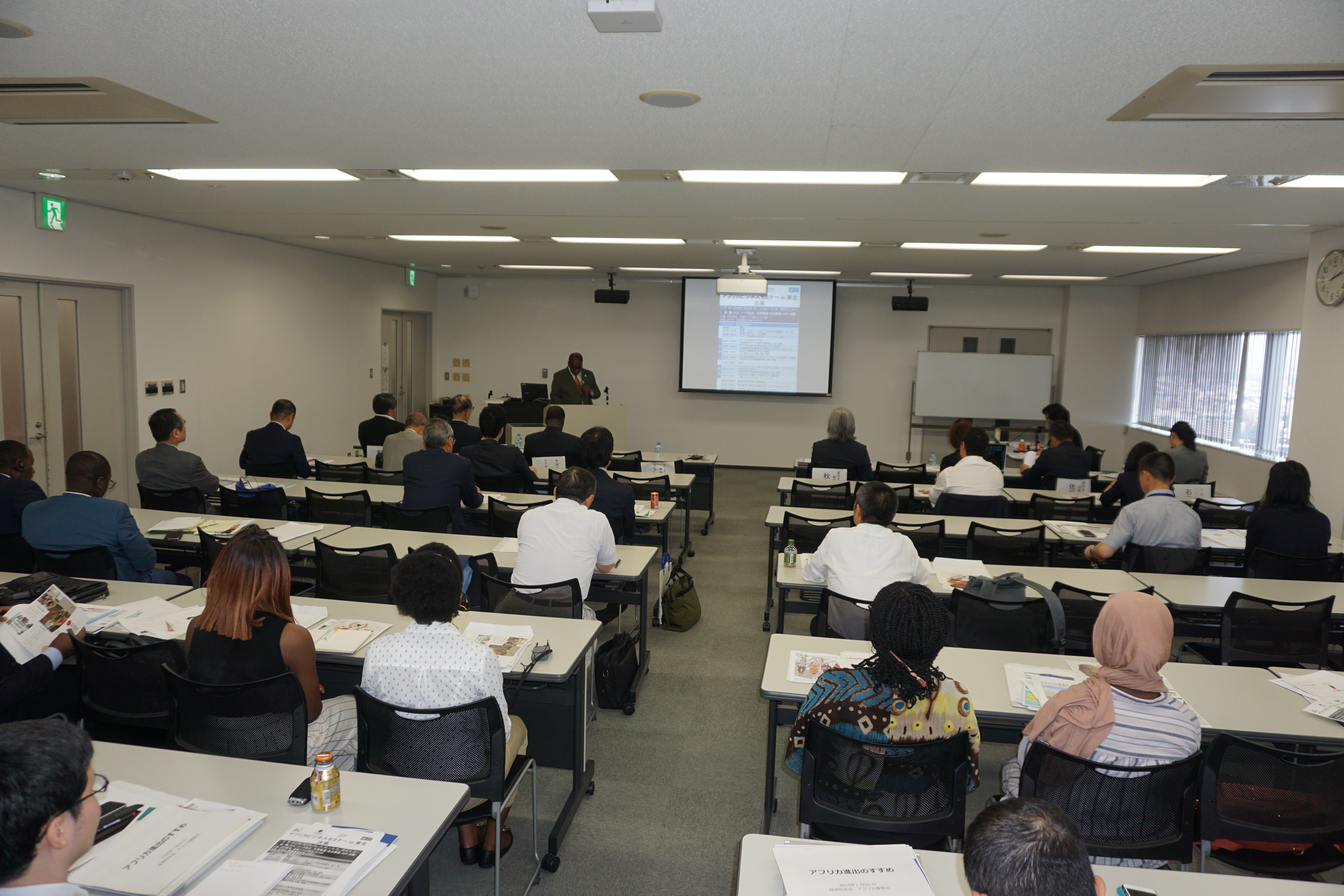 Africa Business Seminar in Tohoku