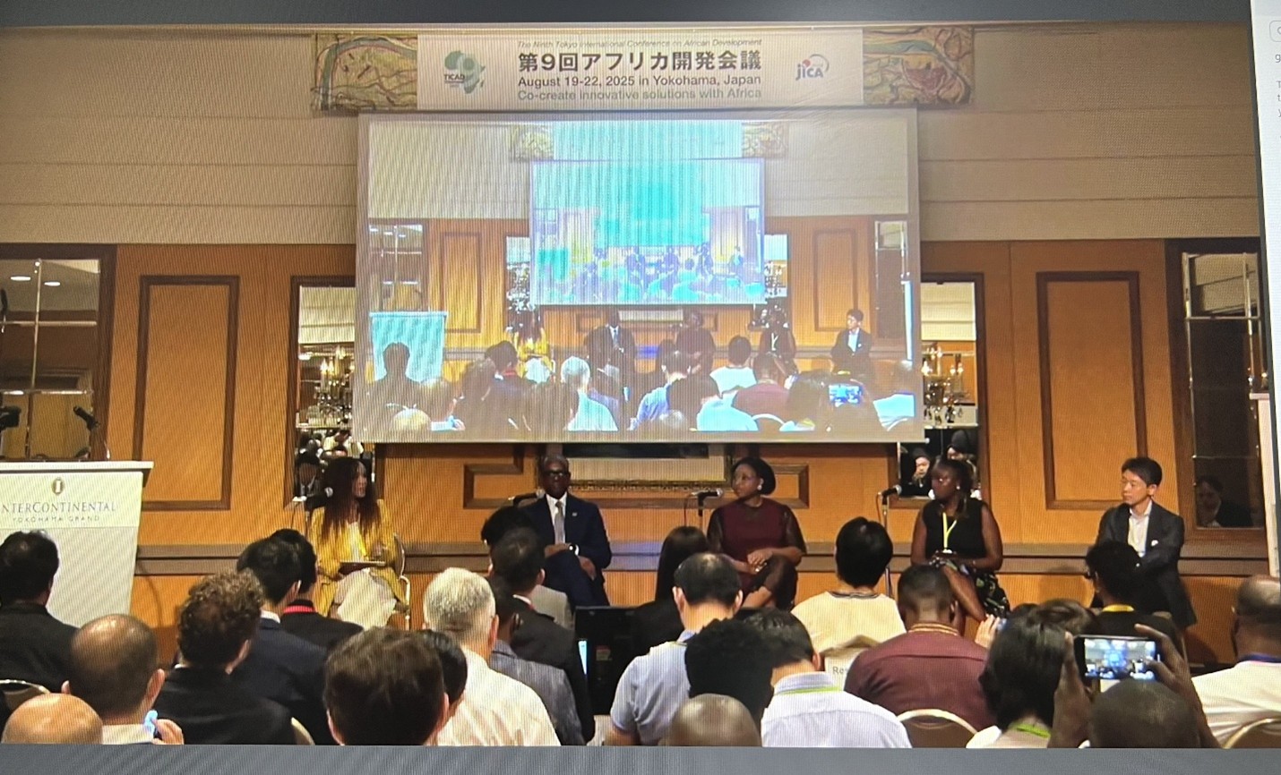 Artificial Intelligence and Africa's Development