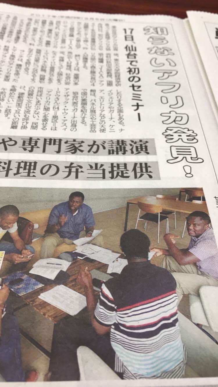 AFAM members and students at event