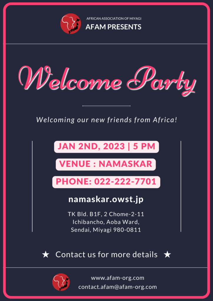 AFAM welcome party - 2023