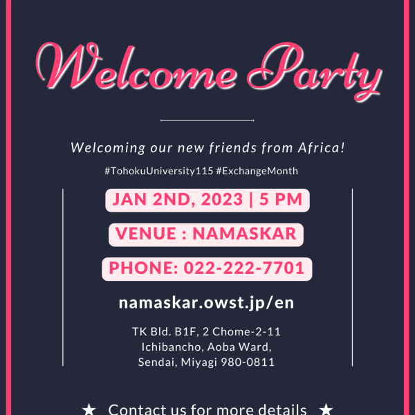 AFAM_NewYearParty2023